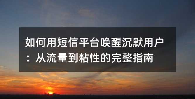 ����ö���ƽ̨���ѳ�Ĭ�û�����������ճ�Ե�����ָ��