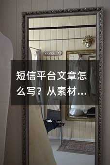 ����ƽ̨������ôд�����زĵ����ĵ�����ʵ�ò���