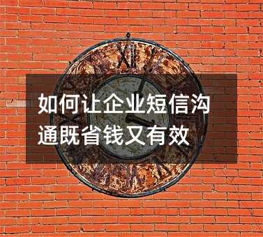 �������ҵ���Ź�ͨ��ʡǮ����Ч