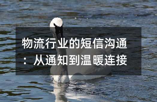 ������ҵ�Ķ��Ź�ͨ����֪ͨ����ů����