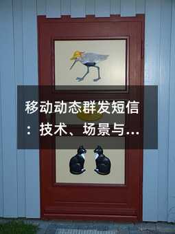 �ƶ���̬Ⱥ�����ţ�������������ʵ��ָ��