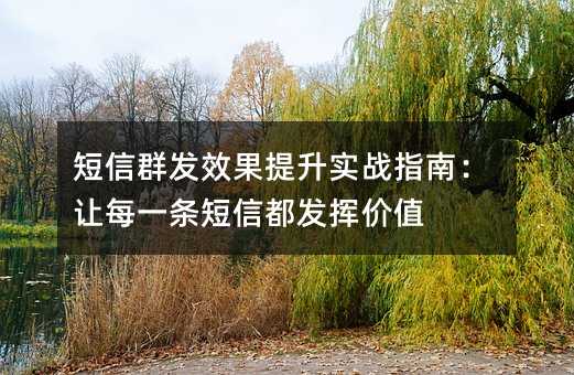 ����Ⱥ��Ч������ʵսָ�ϣ���ÿһ�����Ŷ����Ӽ�ֵ