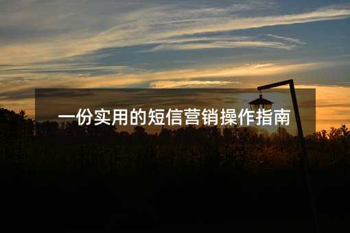 һ��ʵ�õĶ���Ӫ������ָ��