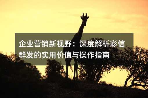 ��ҵӪ������Ұ����Ƚ�������Ⱥ����ʵ�ü�ֵ�����ָ��