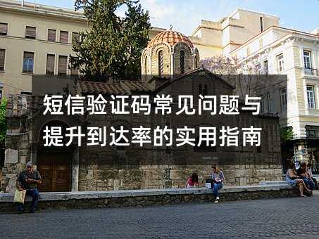 ������֤�볣�����������������ʵ�ʵ��ָ��