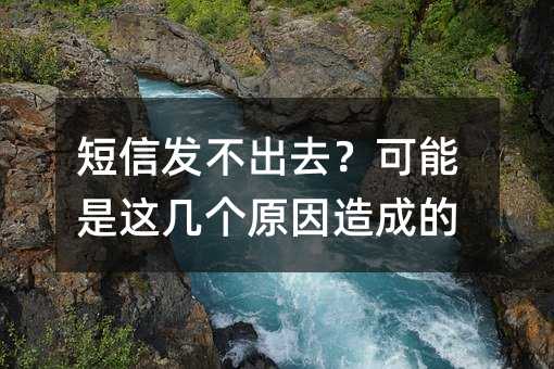 ���ŷ�����ȥ���������⼸��ԭ����ɵ�