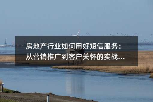 ���ز���ҵ����úö��ŷ��񣺴�Ӫ���ƹ㵽�ͻ��ػ���ʵսָ��