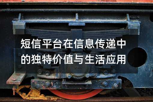 ����ƽ̨����Ϣ�����еĶ��ؼ�ֵ������Ӧ��