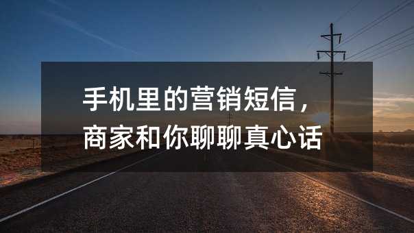 �ֻ����Ӫ�����ţ��̼Һ����������Ļ�