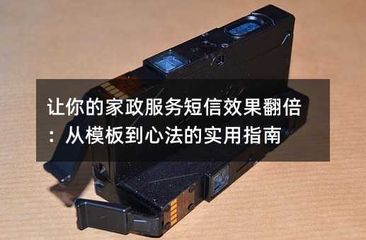 ����ļ����������Ч����������ģ�嵽�ķ���ʵ��ָ��