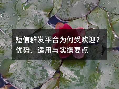 ����Ⱥ��ƽ̨Ϊ���ܻ�ӭ�����ơ�������ʵ��Ҫ��