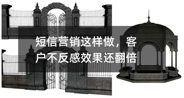 短信营销这样做,客户不反感效果还翻倍