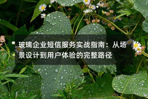 ������ҵ���ŷ���ʵսָ�ϣ��ӳ�����Ƶ��û����������·��
