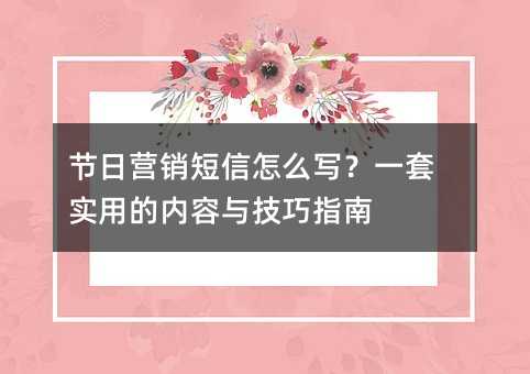 ����Ӫ��������ôд��һ��ʵ�õ������뼼��ָ��