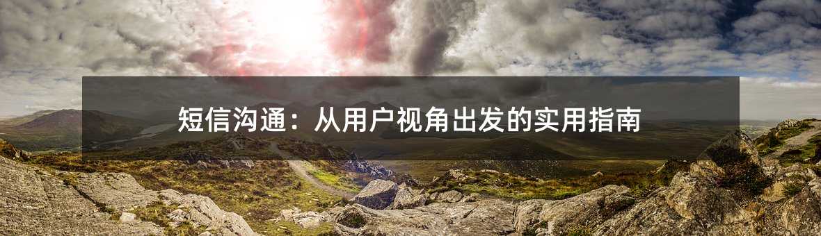 ���Ź�ͨ�����û��ӽǳ�����ʵ��ָ��