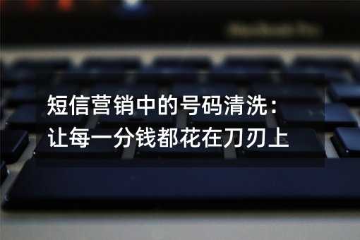 ����Ӫ���еĺ�����ϴ����ÿһ��Ǯ�����ڵ�����