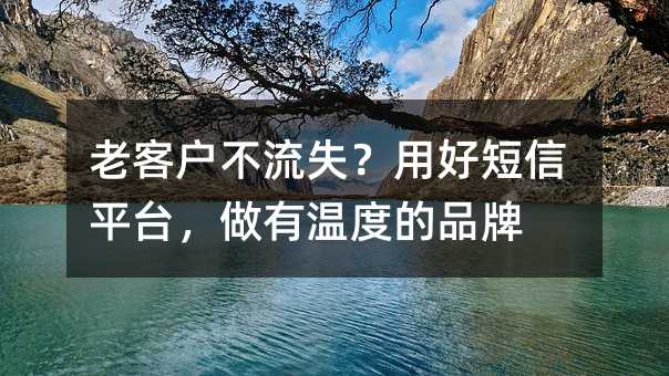 �Ͽͻ�����ʧ���úö���ƽ̨�������¶ȵ�Ʒ��