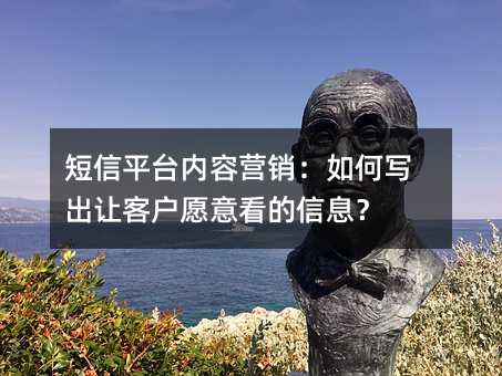 ����ƽ̨����Ӫ�������д���ÿͻ�Ը�⿴����Ϣ��