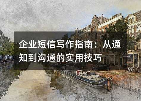 ��ҵ����д��ָ�ϣ���֪ͨ����ͨ��ʵ�ü���