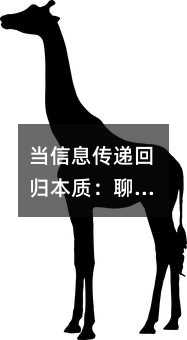 当信息传递回归本质:聊聊短信平台的那些实用价值