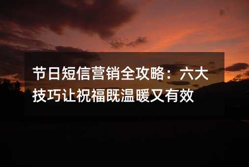 ���ն���Ӫ��ȫ���ԣ���������ף������ů����Ч