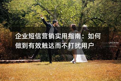 ��ҵ����Ӫ��ʵ��ָ�ϣ����������Ч������������û�