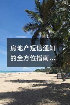 ���ز�����֪ͨ��ȫ��λָ�ϣ�������ͨЧ�ʡ����غϹ�