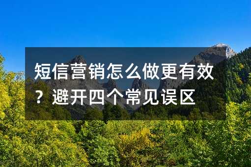 ����Ӫ����ô������Ч���ܿ��ĸ���������