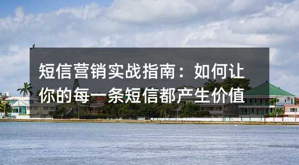 ����Ӫ��ʵսָ�ϣ���������ÿһ�����Ŷ�������ֵ