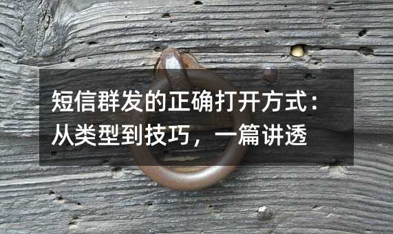 ����Ⱥ������ȷ�򿪷�ʽ�������͵����ɣ�һƪ��͸