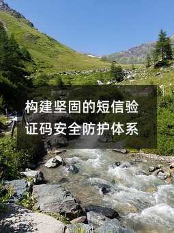 ������̵Ķ�����֤�밲ȫ������ϵ