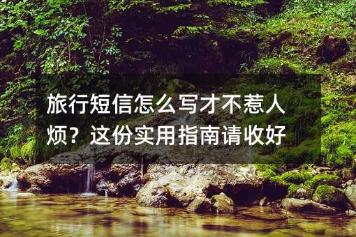 ���ж�����ôд�Ų����˷������ʵ��ָ�����պ�