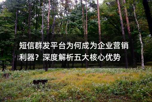����Ⱥ��ƽ̨Ϊ�γ�Ϊ��ҵӪ����������Ƚ�������������