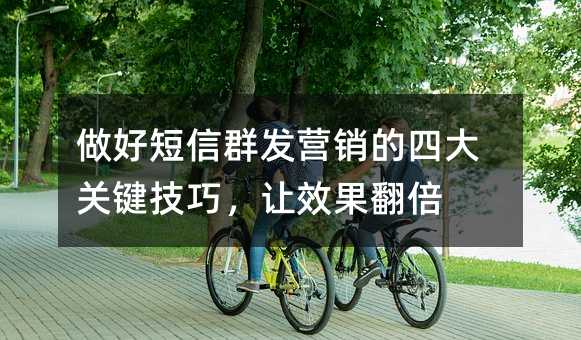 ���ö���Ⱥ��Ӫ�����Ĵ�ؼ����ɣ���Ч������
