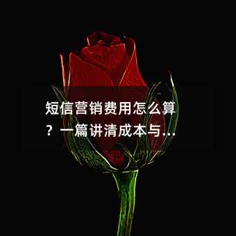 ����Ӫ��������ô�㣿һƪ����ɱ����ֵ