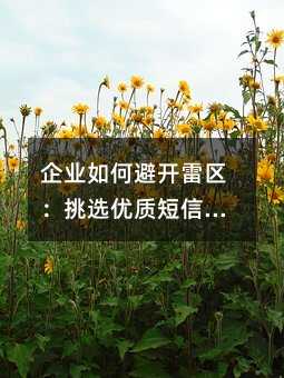 ��ҵ��αܿ���������ѡ���ʶ���ƽ̨��ʵ��ָ��