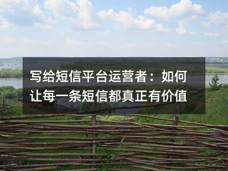 д������ƽ̨��Ӫ�ߣ������ÿһ�����Ŷ������м�ֵ