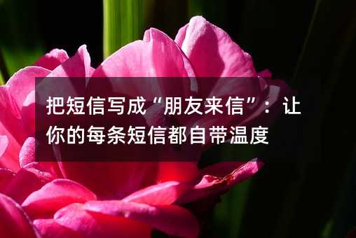 �Ѷ���д�ɡ��������š��������ÿ�����Ŷ��Դ��¶�