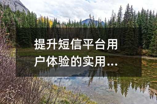 ��������ƽ̨�û������ʵ��ָ��