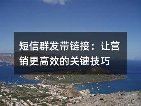 ����Ⱥ�������ӣ���Ӫ������Ч�Ĺؼ�����