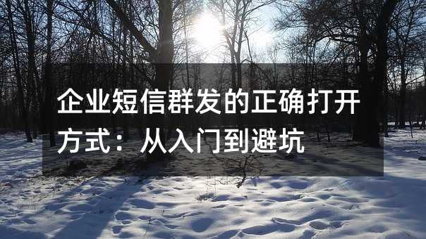 ��ҵ����Ⱥ������ȷ�򿪷�ʽ�������ŵ��ܿ�