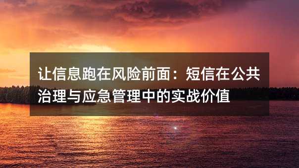 ����Ϣ���ڷ���ǰ�棺�����ڹ���������Ӧ�������е�ʵս��ֵ