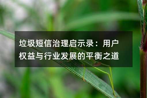 ��������������ʾ¼���û�Ȩ������ҵ��չ��ƽ��֮��