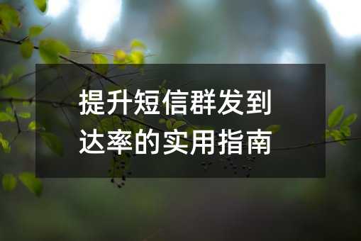��������Ⱥ�������ʵ�ʵ��ָ��
