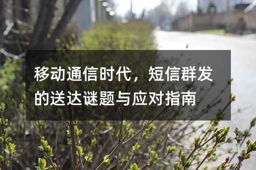 �ƶ�ͨ��ʱ��������Ⱥ�����ʹ�������Ӧ��ָ��
