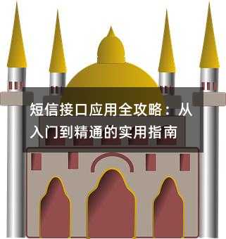 ���Žӿ�Ӧ��ȫ���ԣ������ŵ���ͨ��ʵ��ָ��
