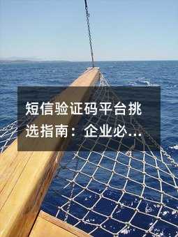 ������֤��ƽ̨��ѡָ�ϣ���ҵ�����ע���������Ҫ��