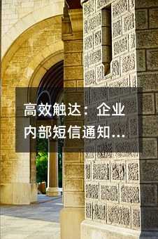 ��Ч�����ҵ�ڲ�����֪ͨ��ʵ��ָ��