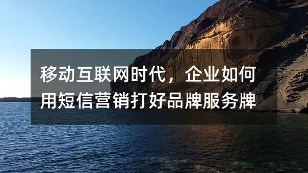 �ƶ�������ʱ������ҵ����ö���Ӫ�����Ʒ�Ʒ�����