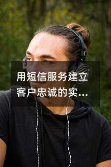 �ö��ŷ������ͻ��ҳϵ�ʵ��ָ��